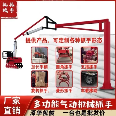 灵武市雄克卡盘爪schunk机械抓手303542PZN-plus 100-1-IS汰慷秒报价