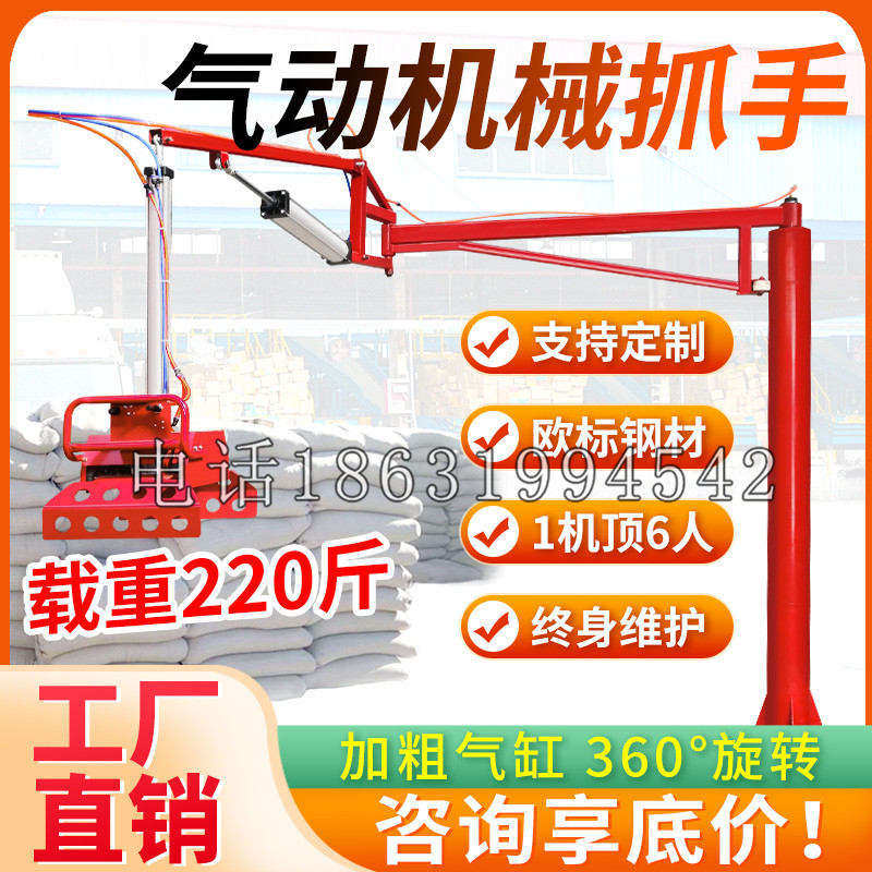 灵武市凯富 Jupiter木星电动液压机械臂制作 主从机器人机械抓手